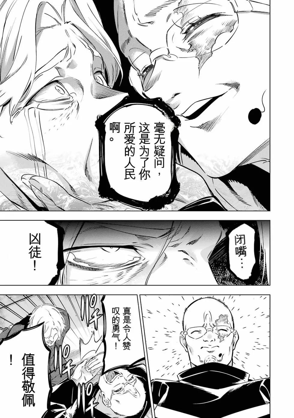 第09卷29