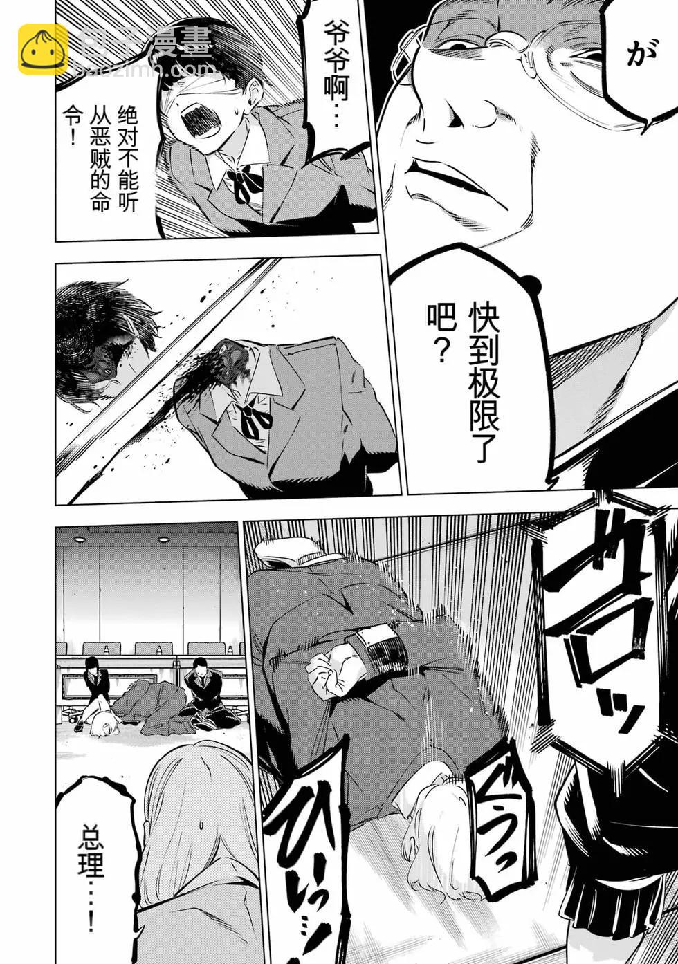 第09卷30