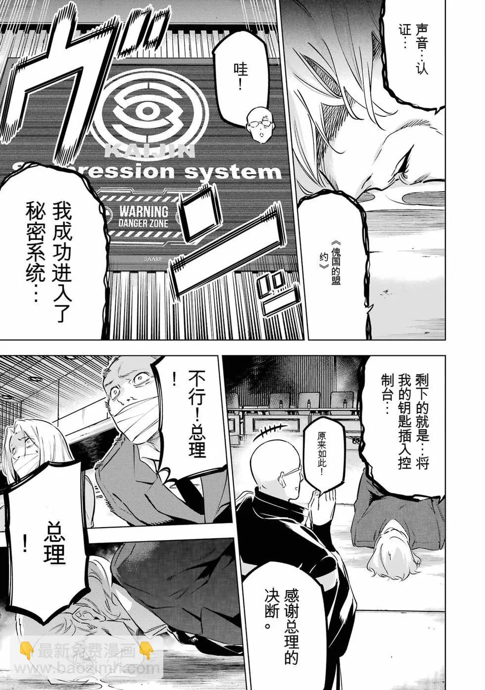 第09卷31