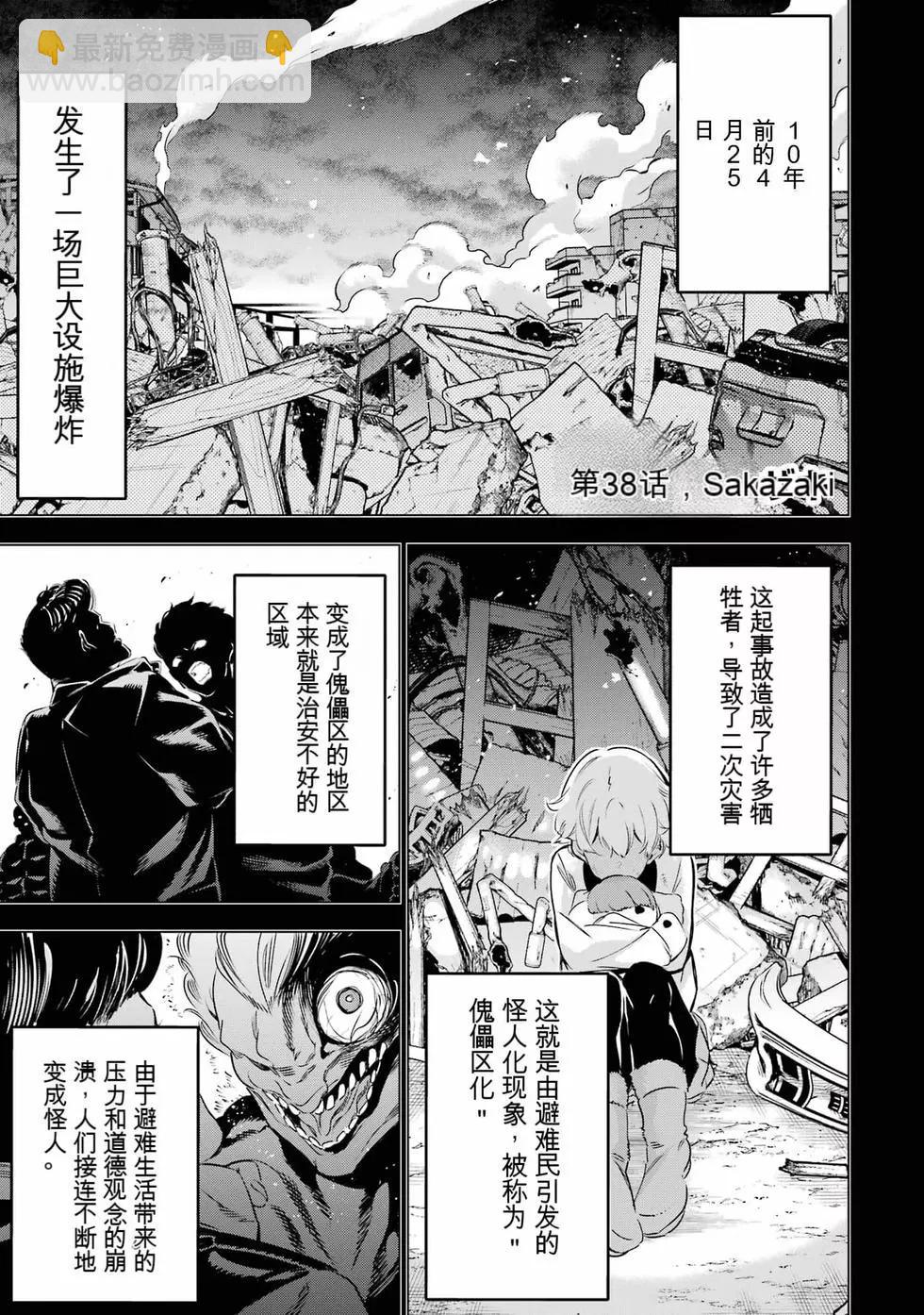 第09卷45