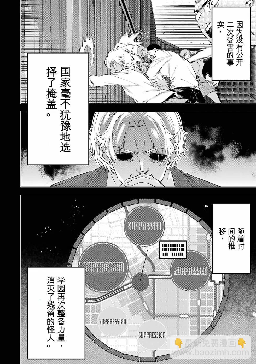 第09卷52