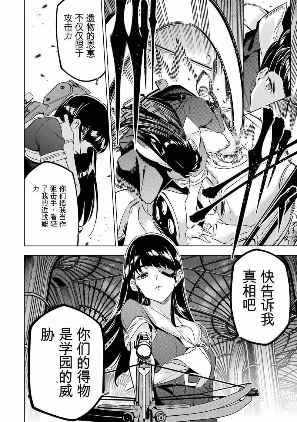 第09卷70
