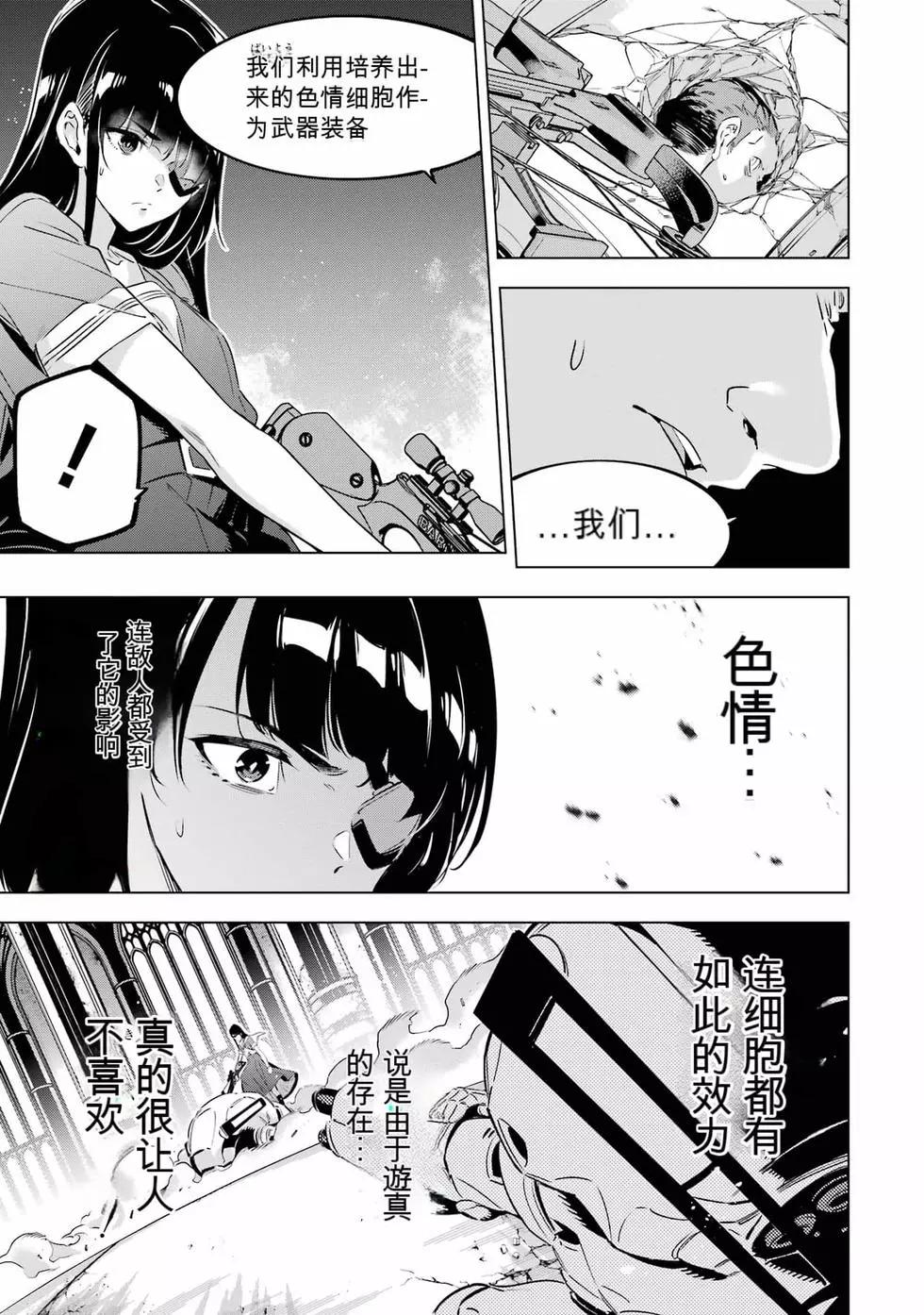 第09卷71