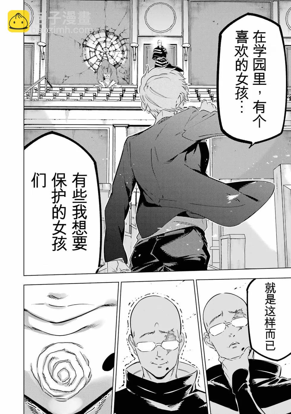 第09卷80