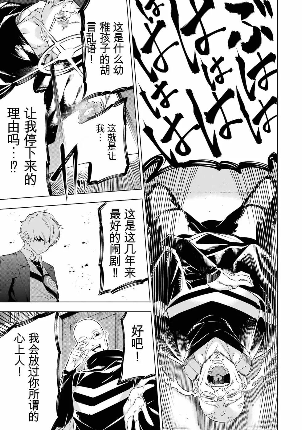 第09卷81