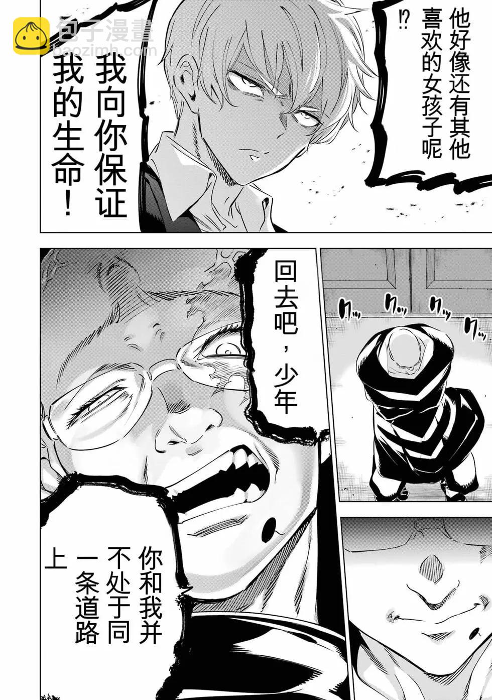 第09卷82