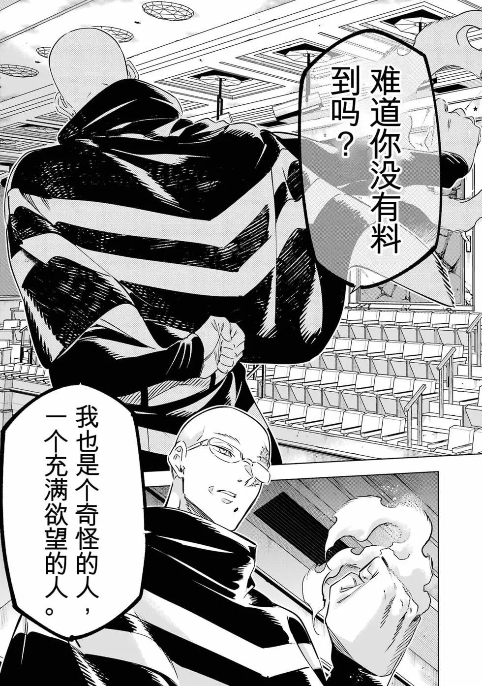 第09卷87