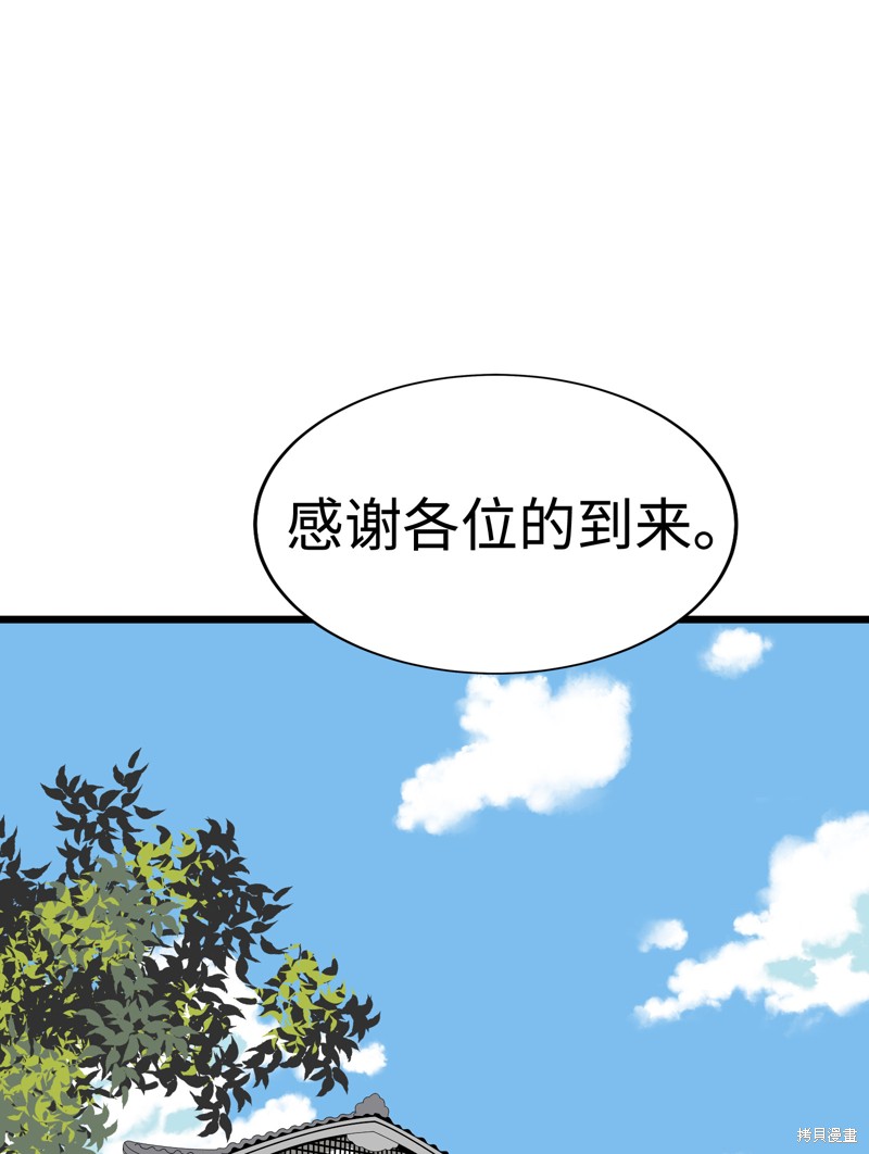 第20话0