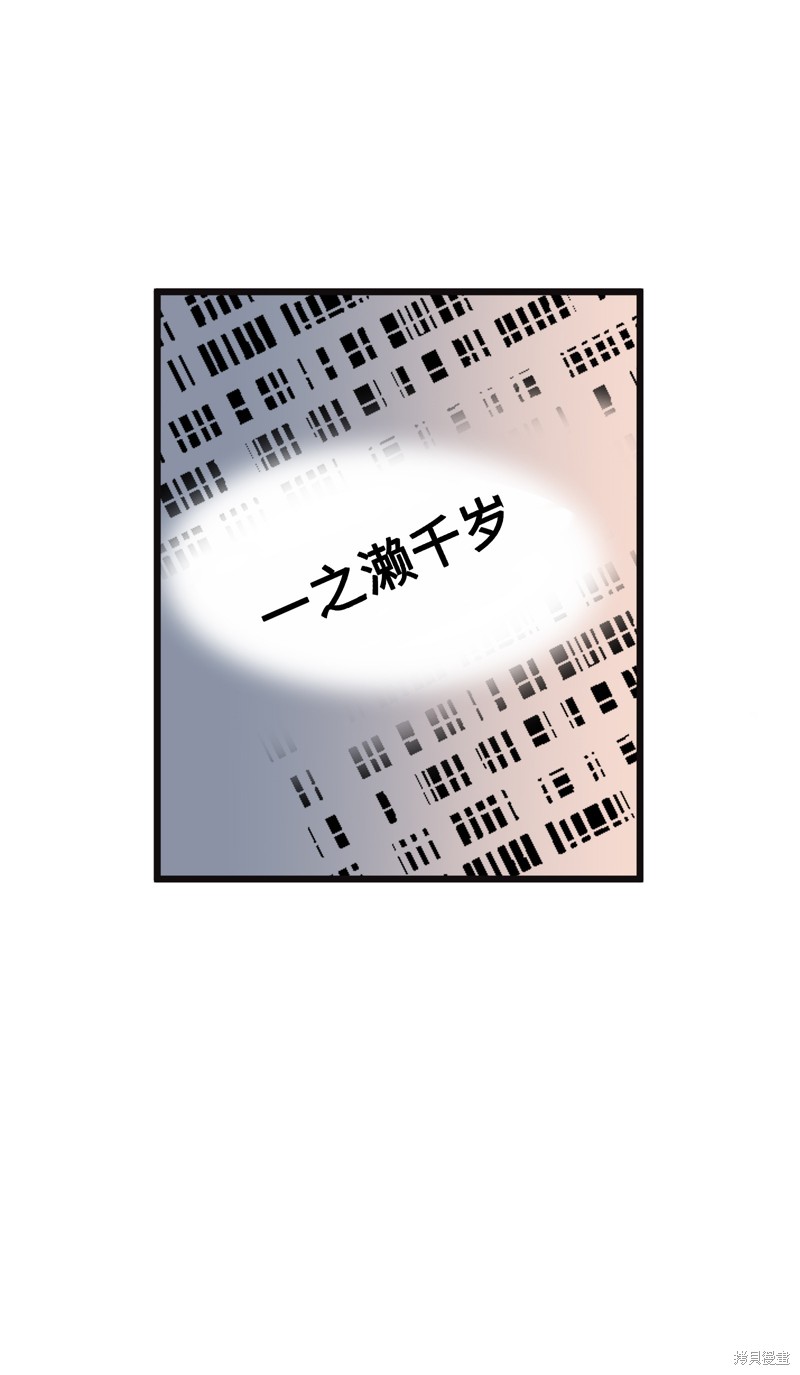第20话16