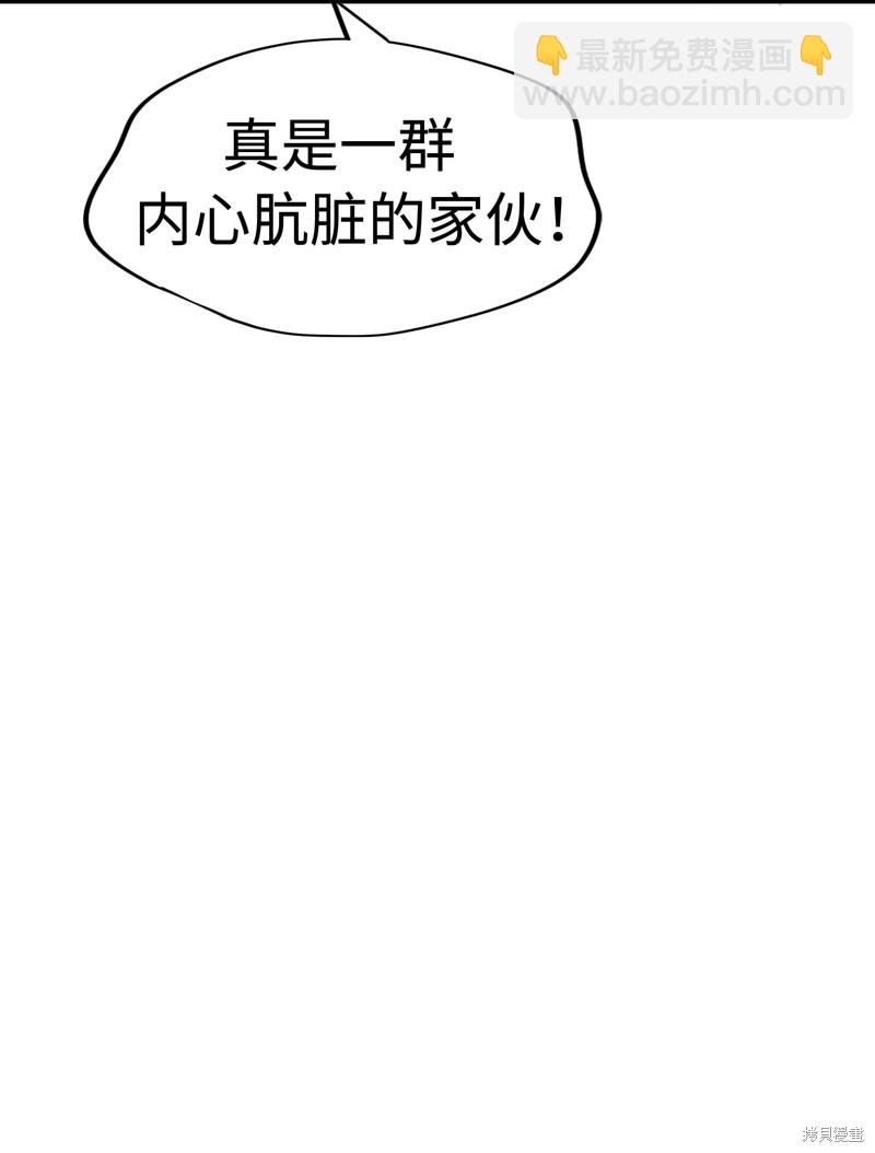 第20话38