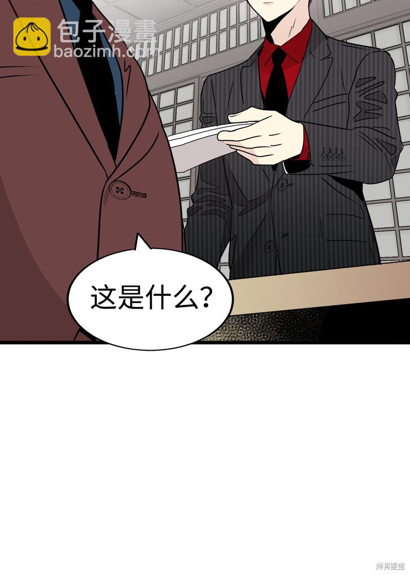 第20话54