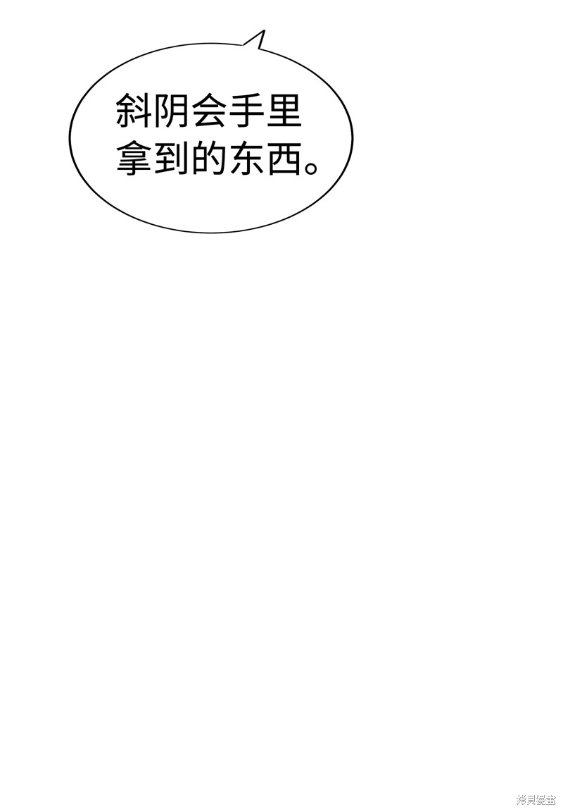 第20话57