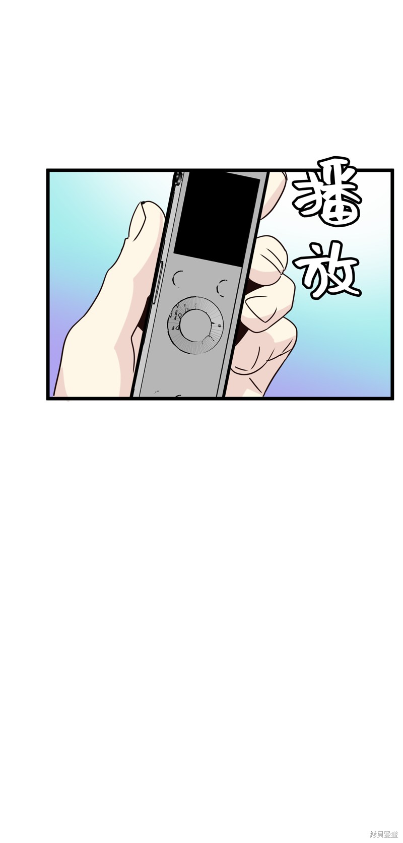 第20话58