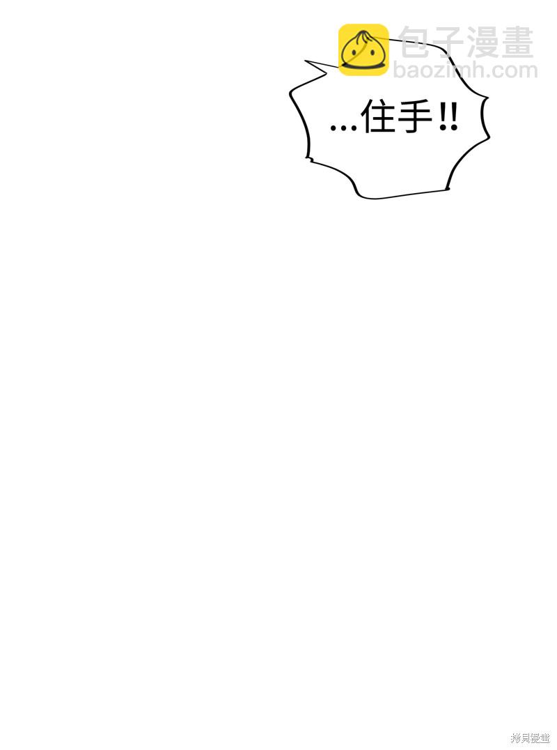 第20话62