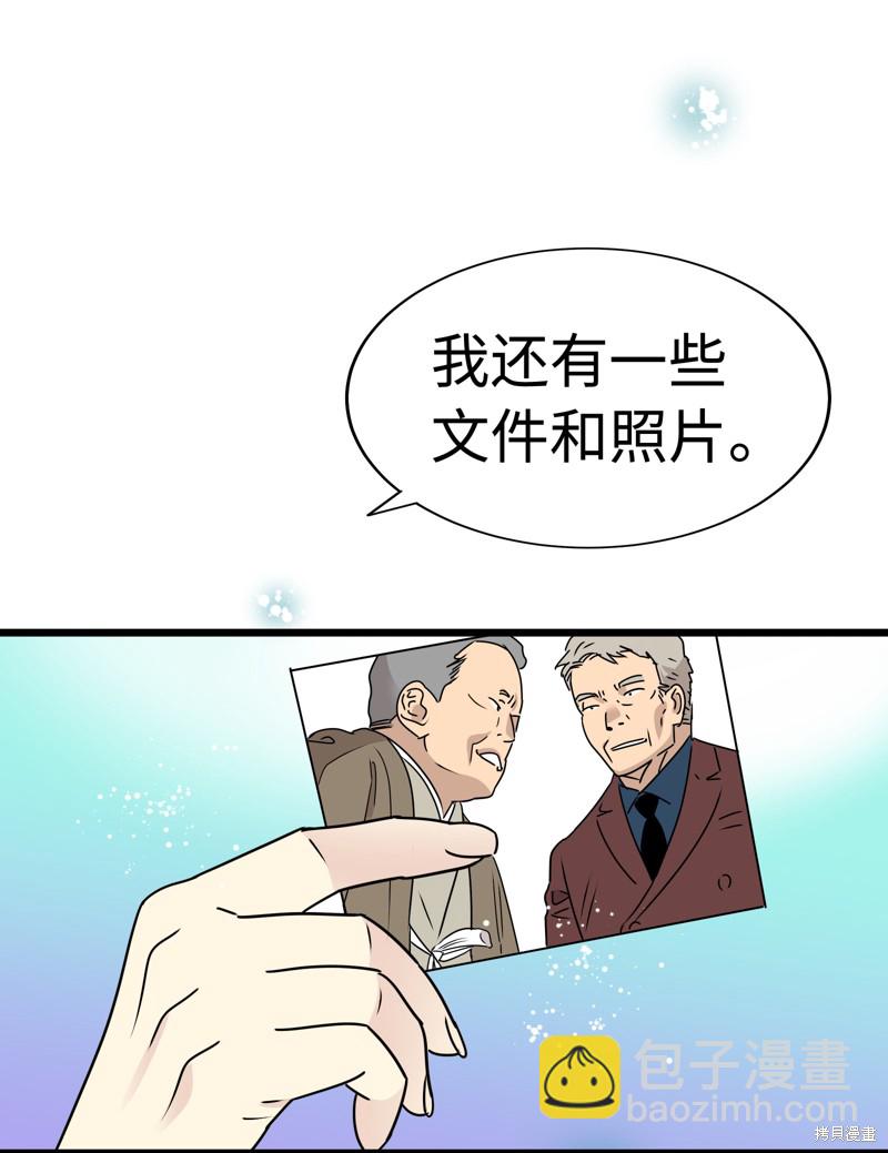 第20话63
