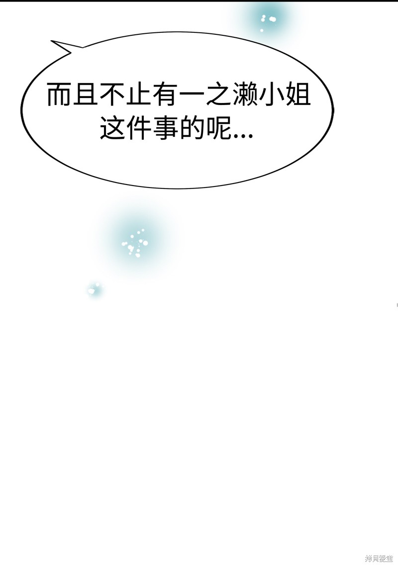第20话64
