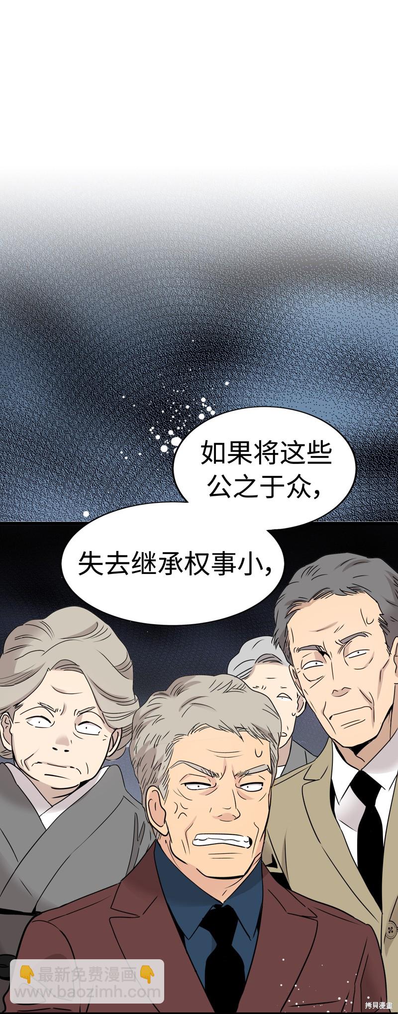第20话66