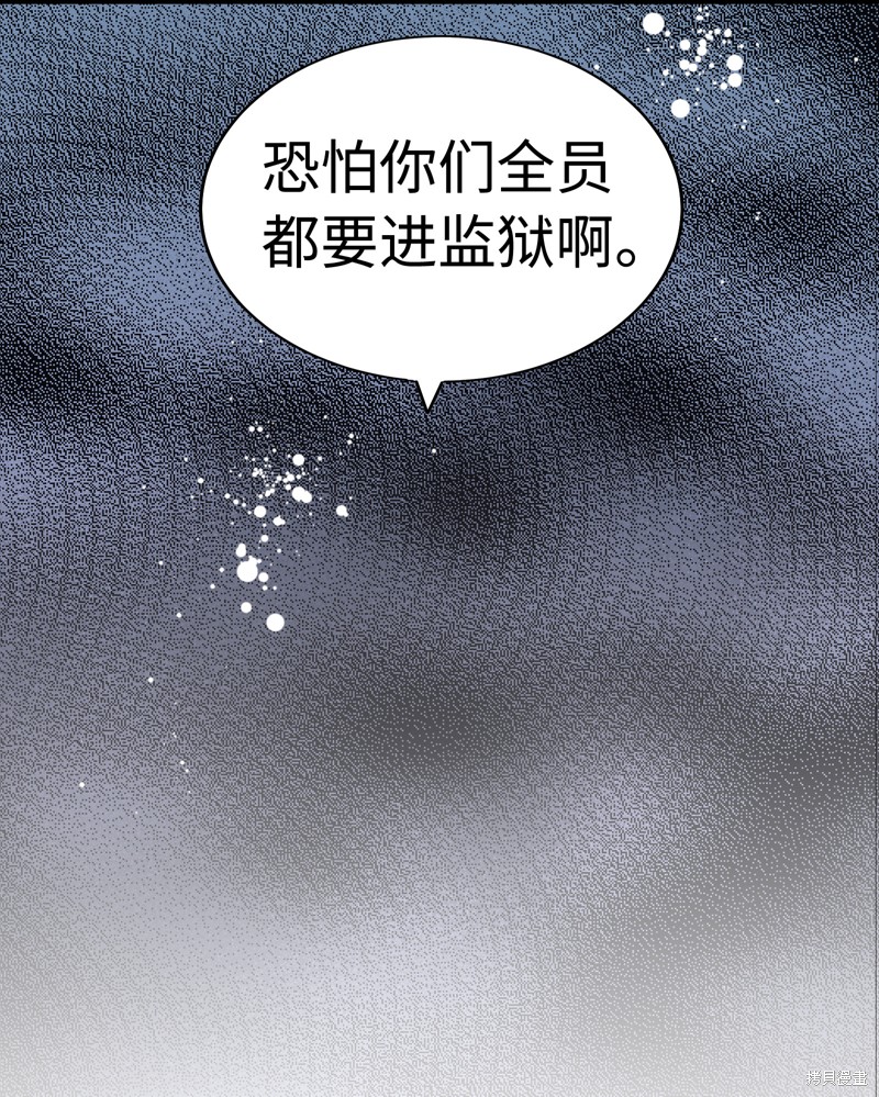 第20话67