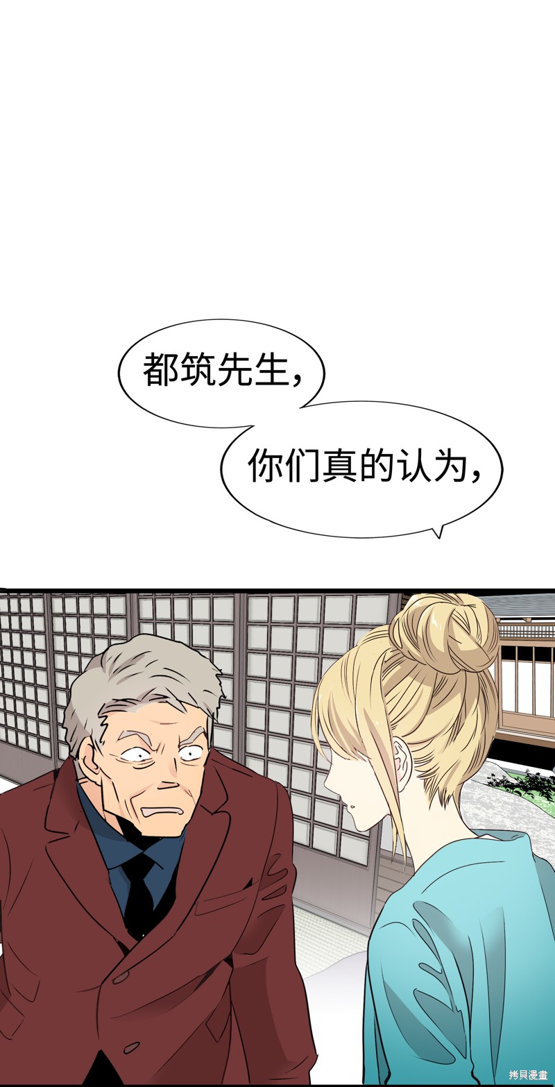 第20话76