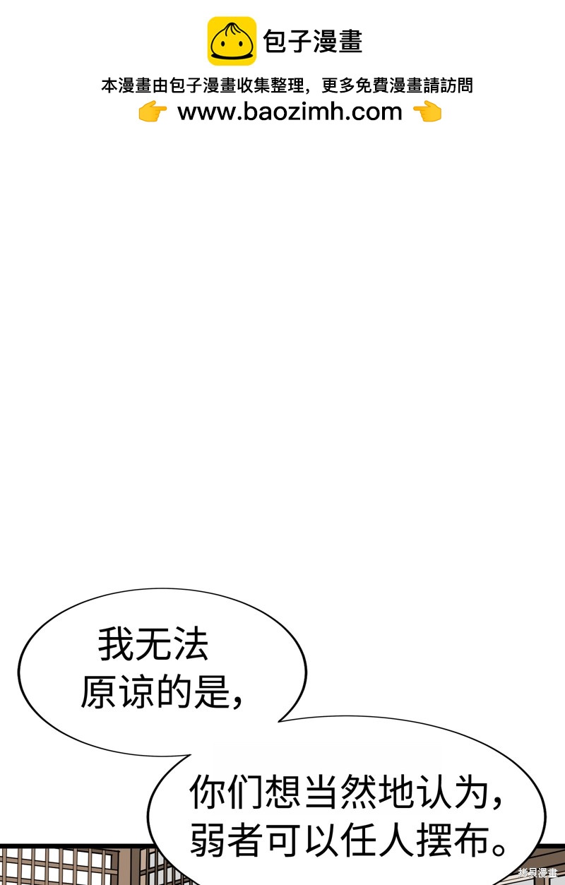 第20话78