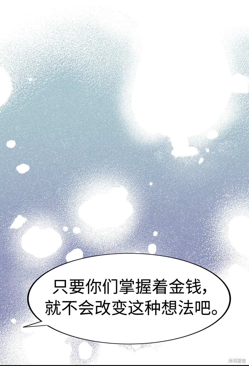 第20话82