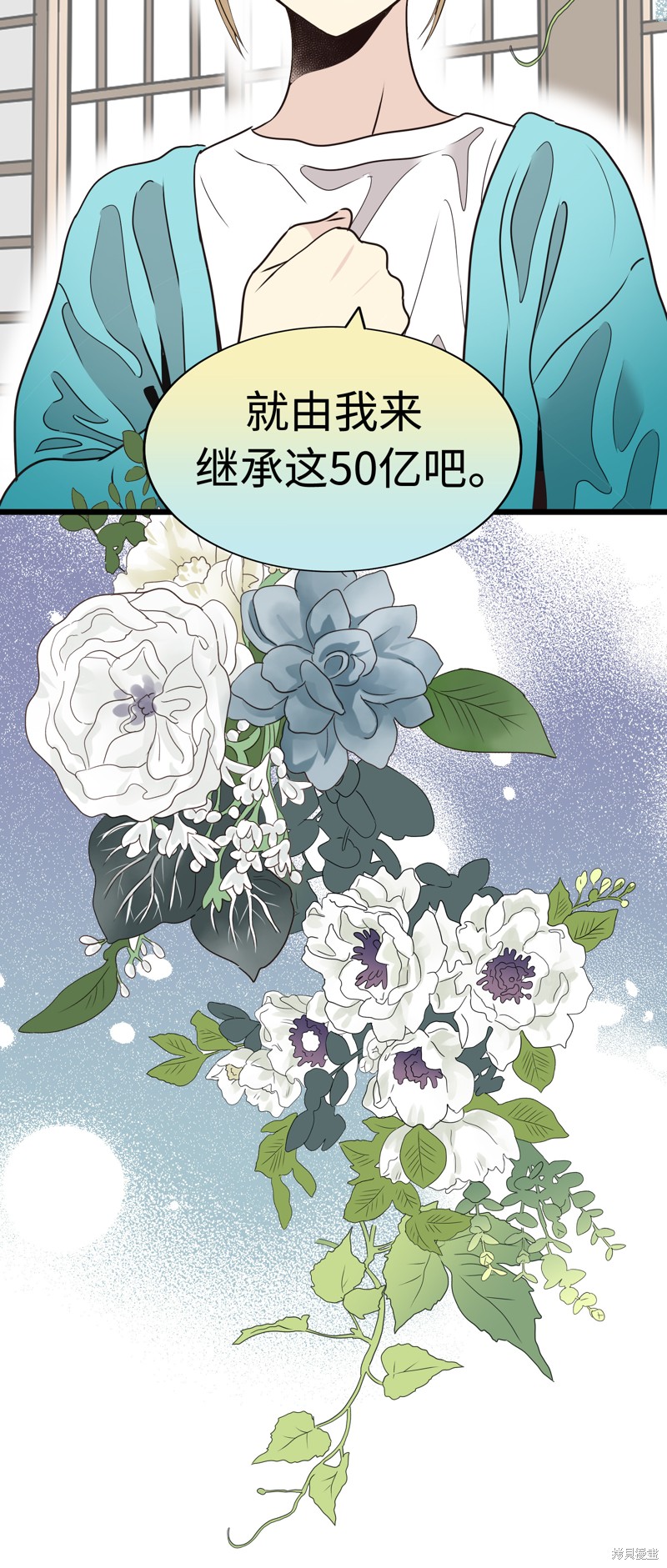 第20话85