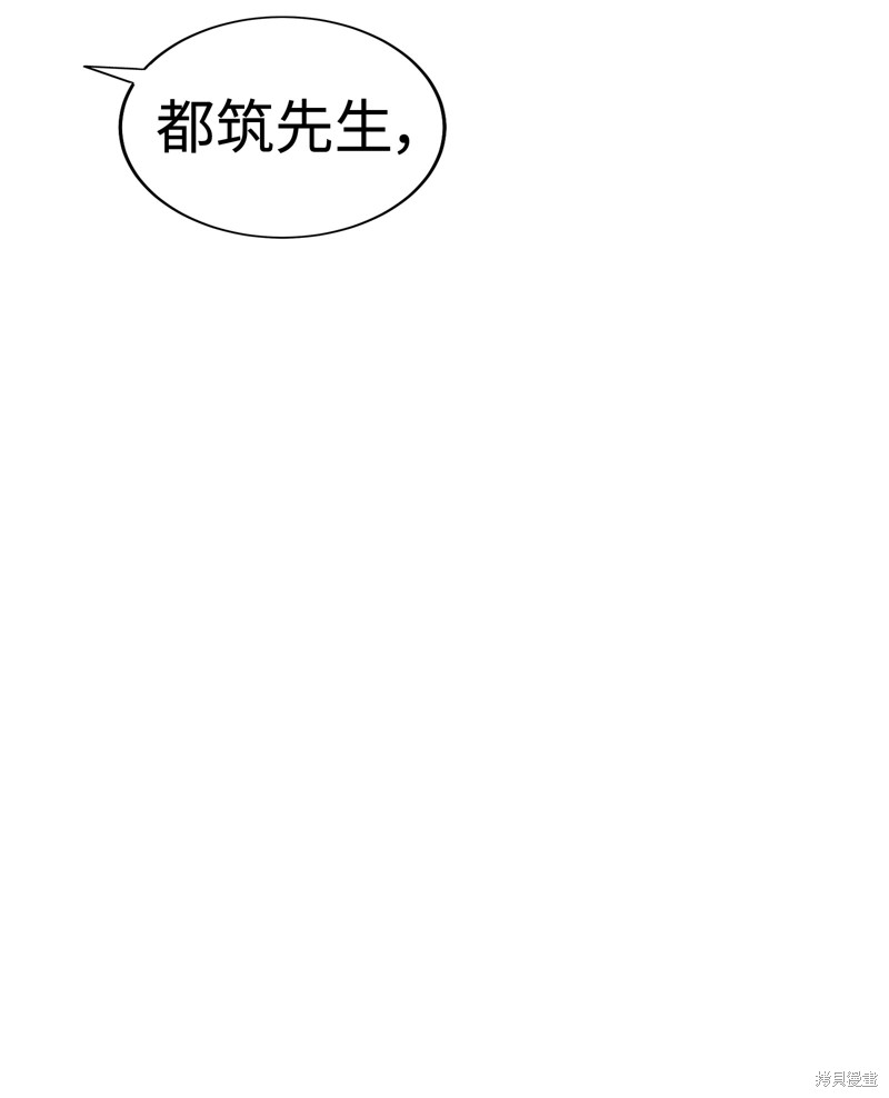 第20话87