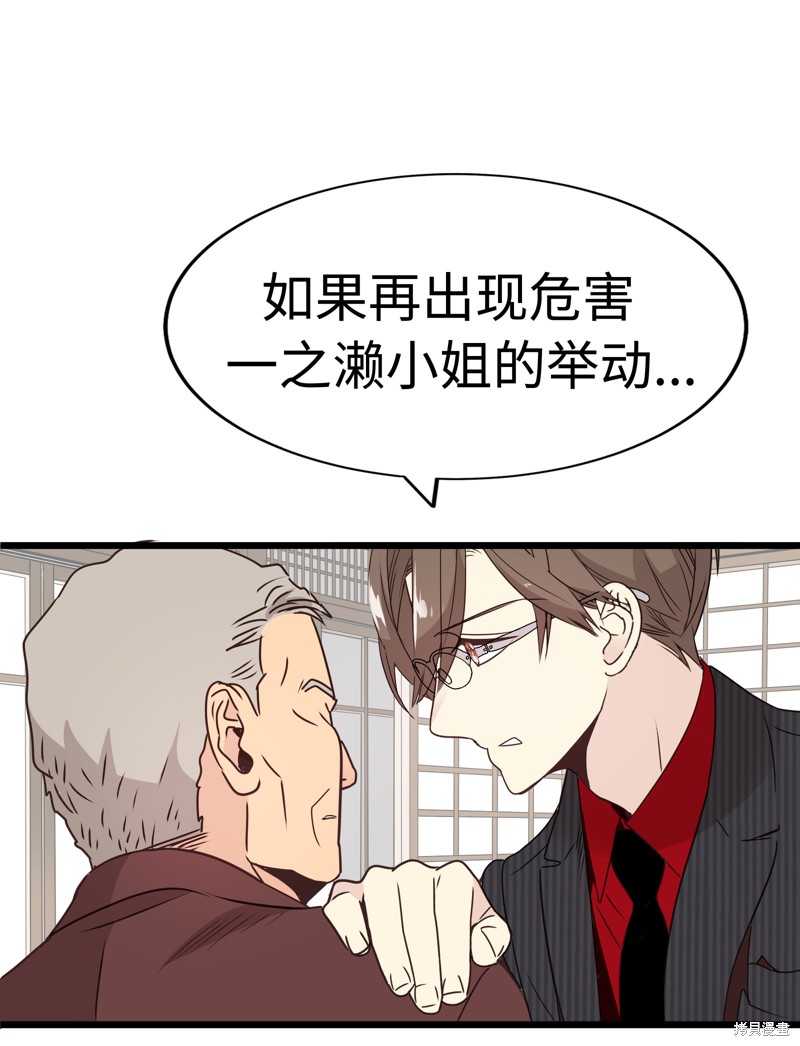 第20话88