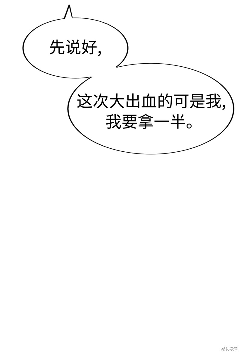 第20话9