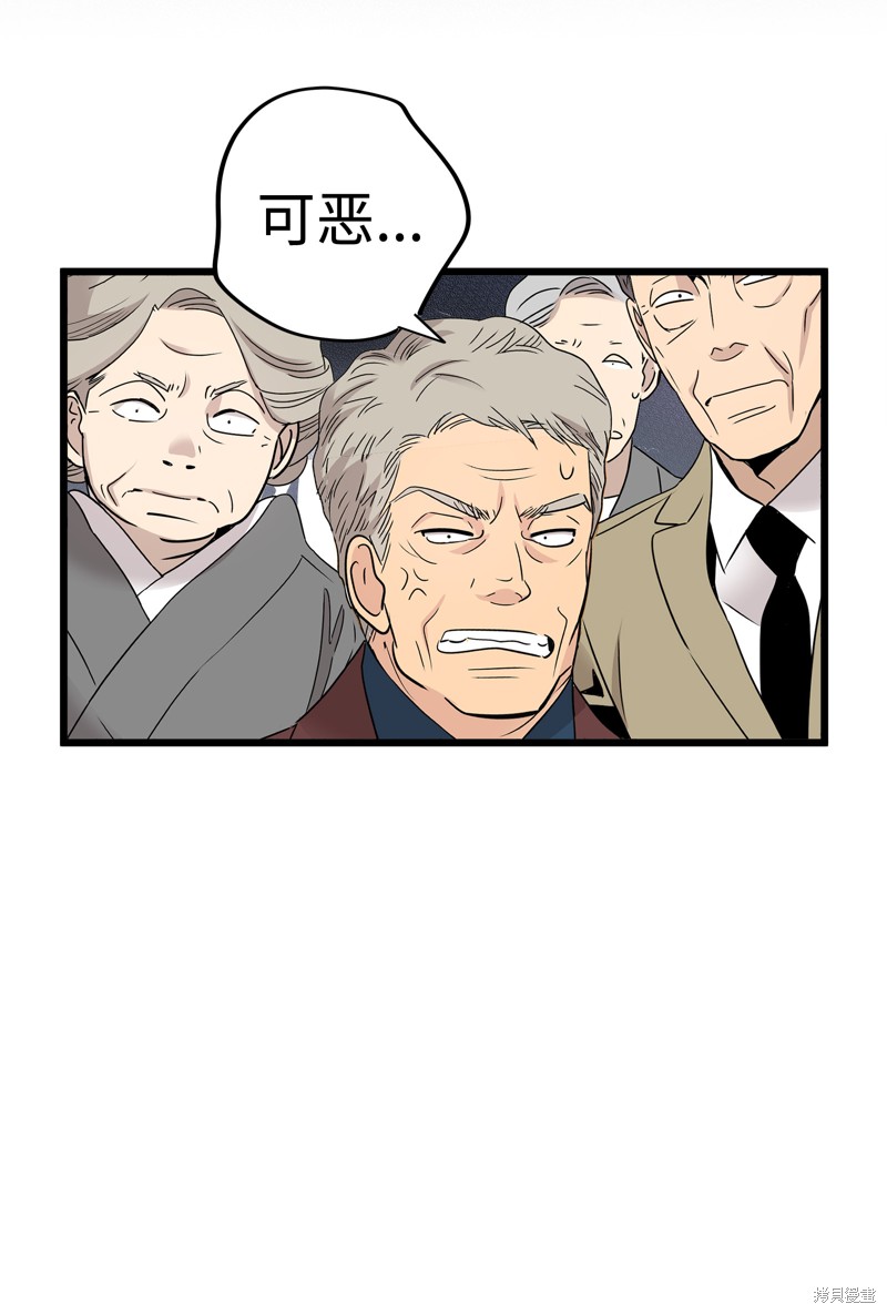 第20话93