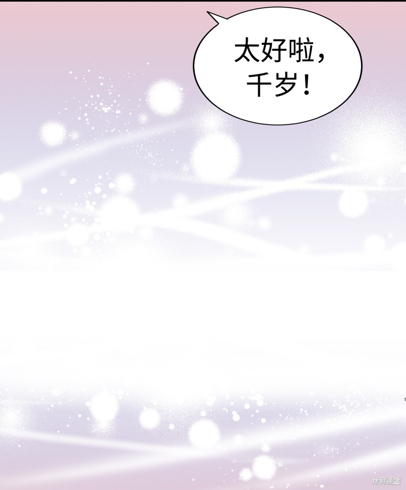 第20话96