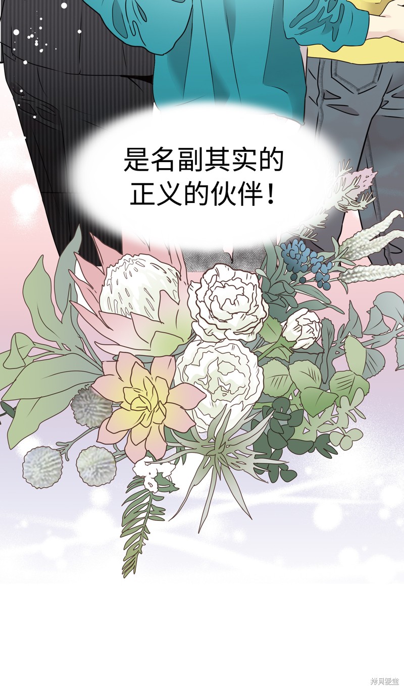 第20话99