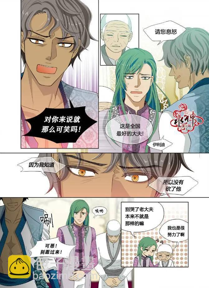 第01回19