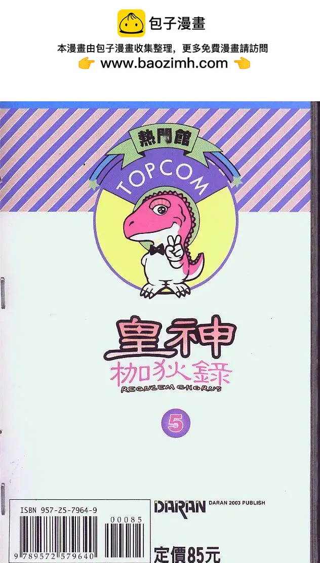 第05卷1
