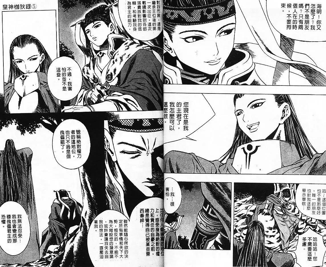 第05卷12