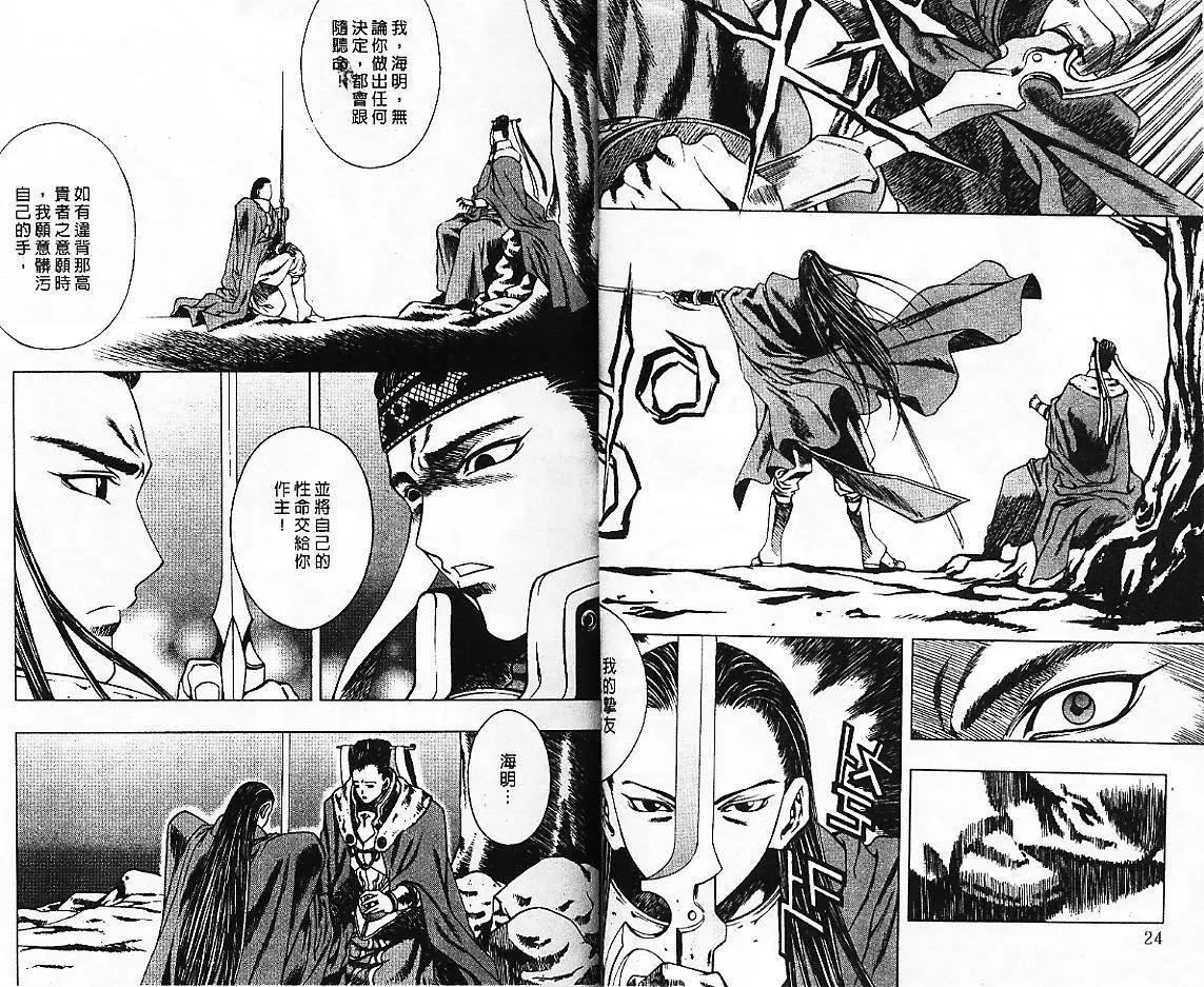 第05卷13