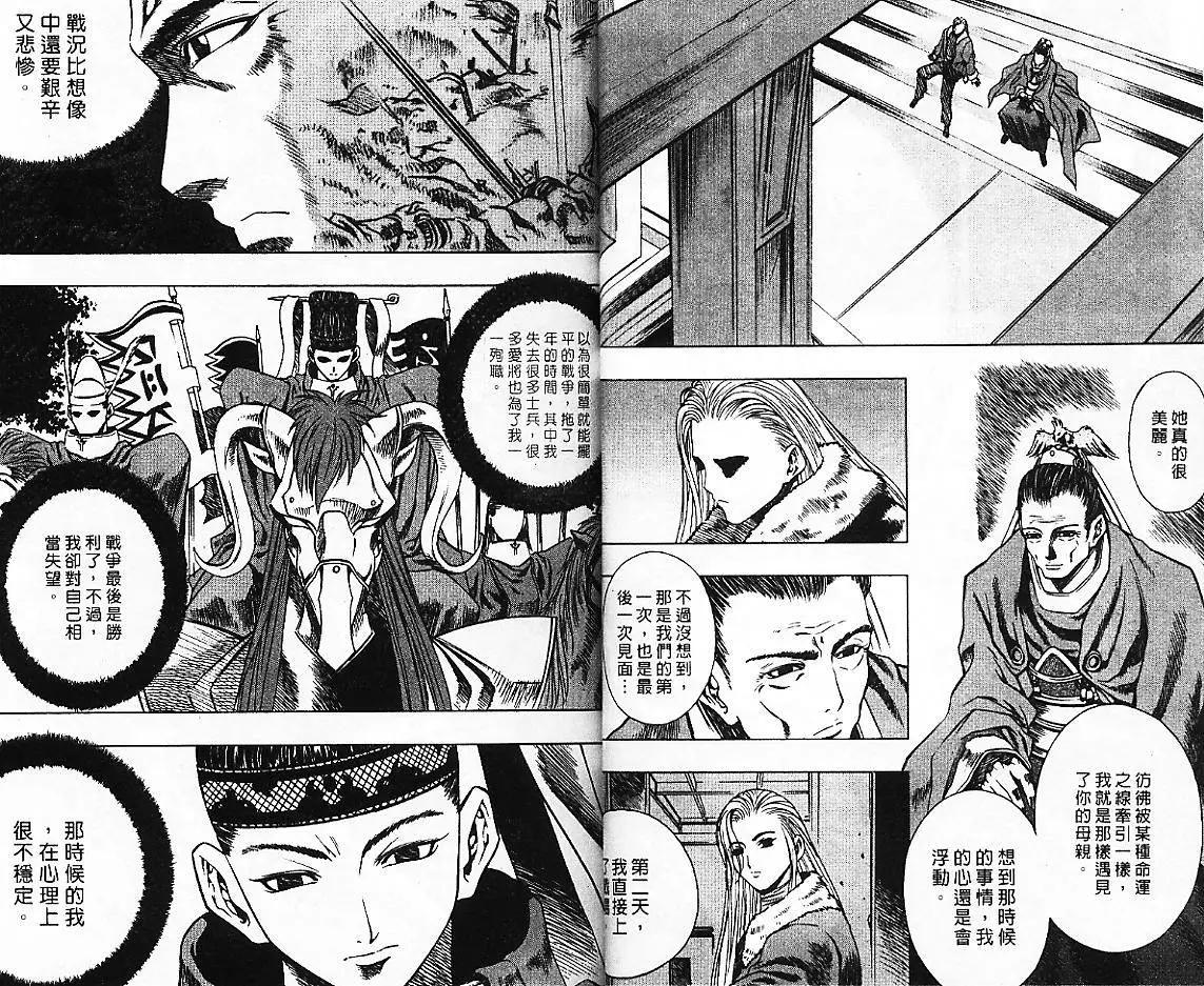 第05卷17