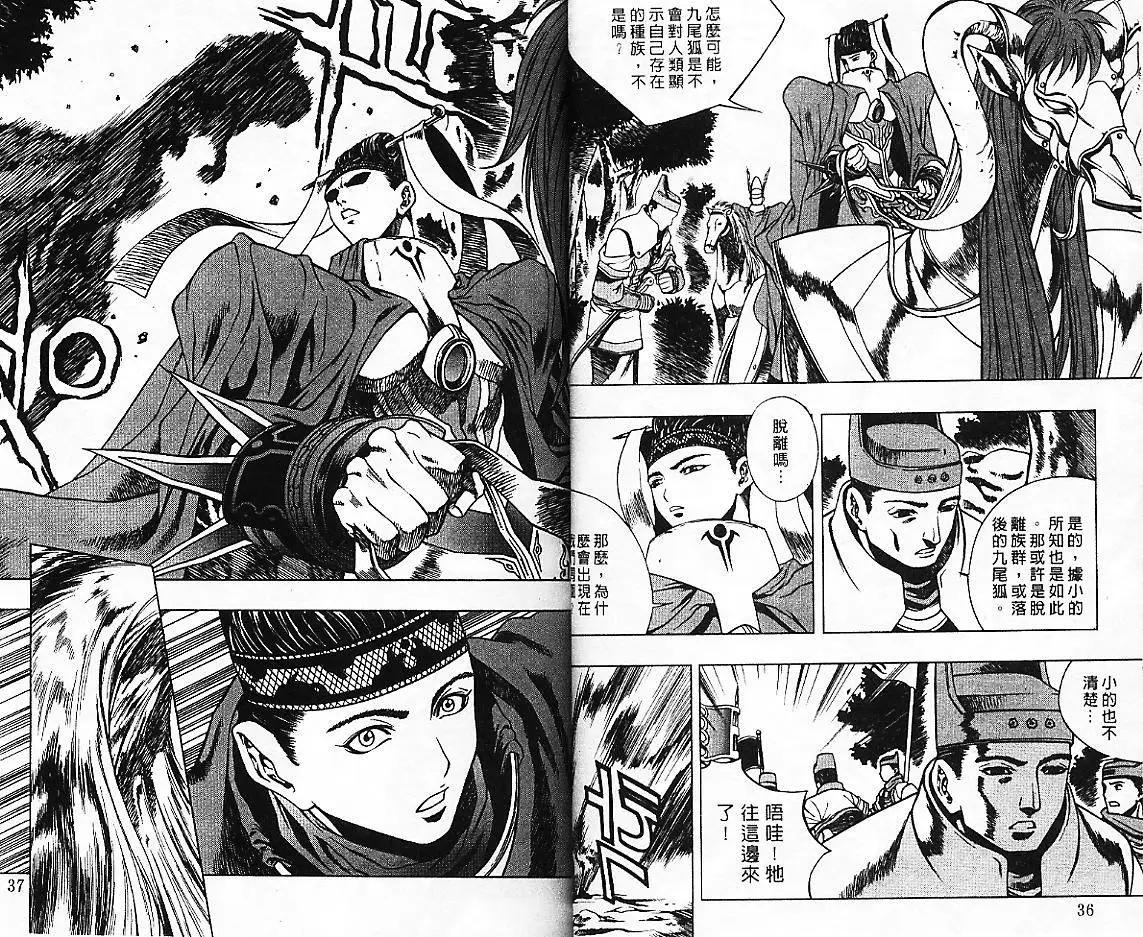 第05卷19