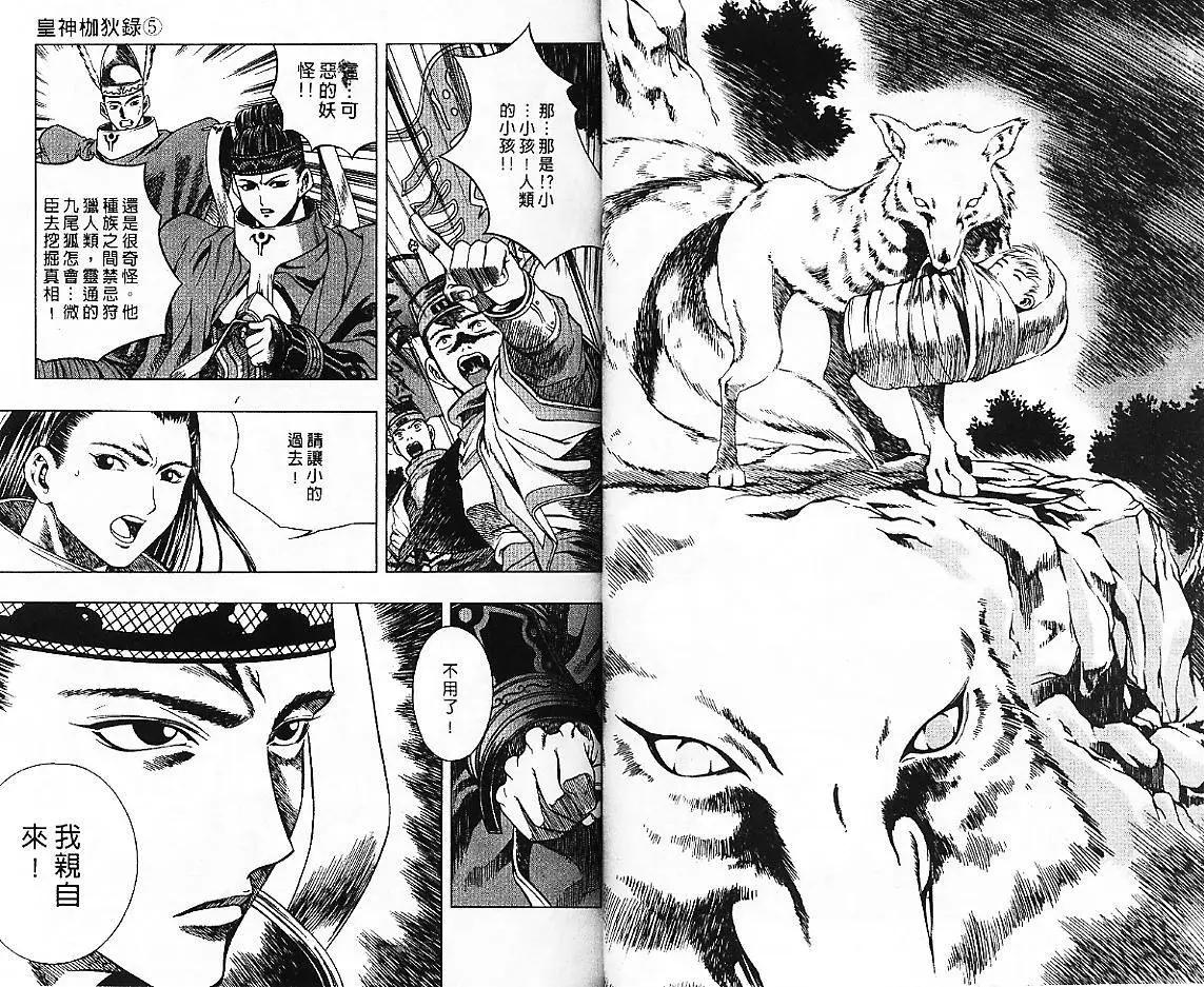 第05卷20