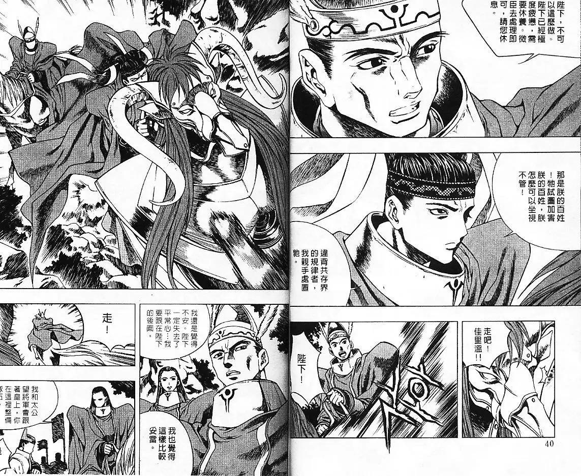 第05卷21