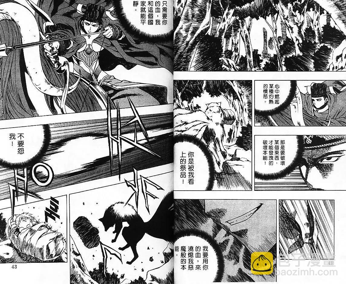 第05卷22