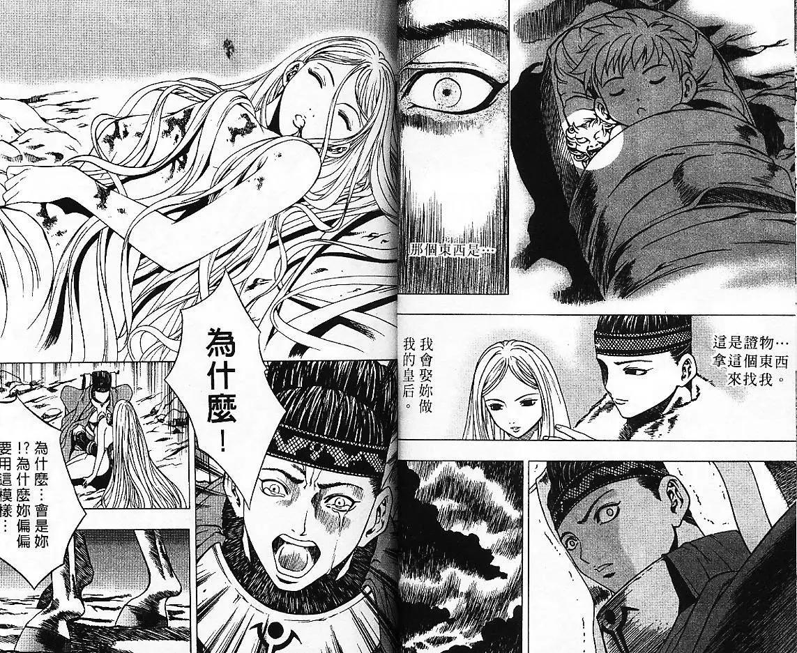 第05卷25