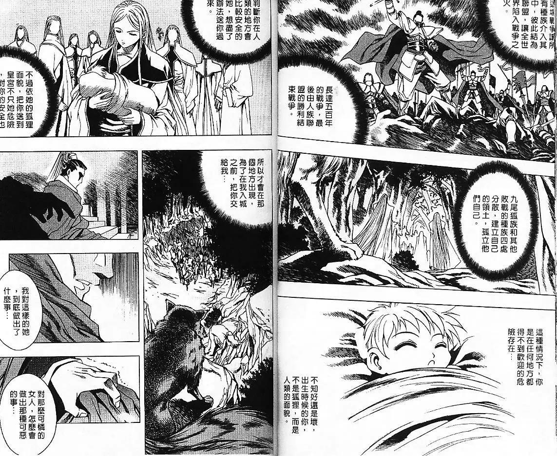 第05卷28