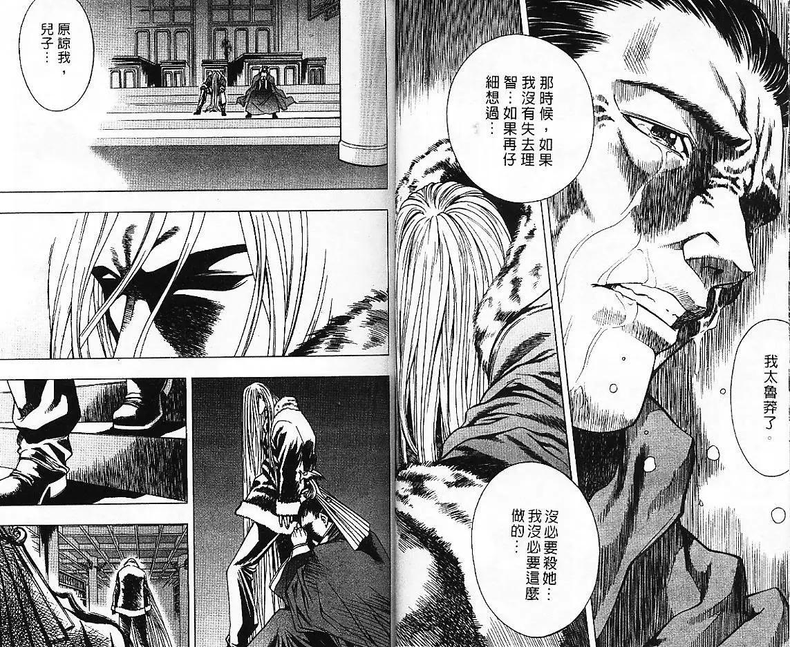 第05卷29