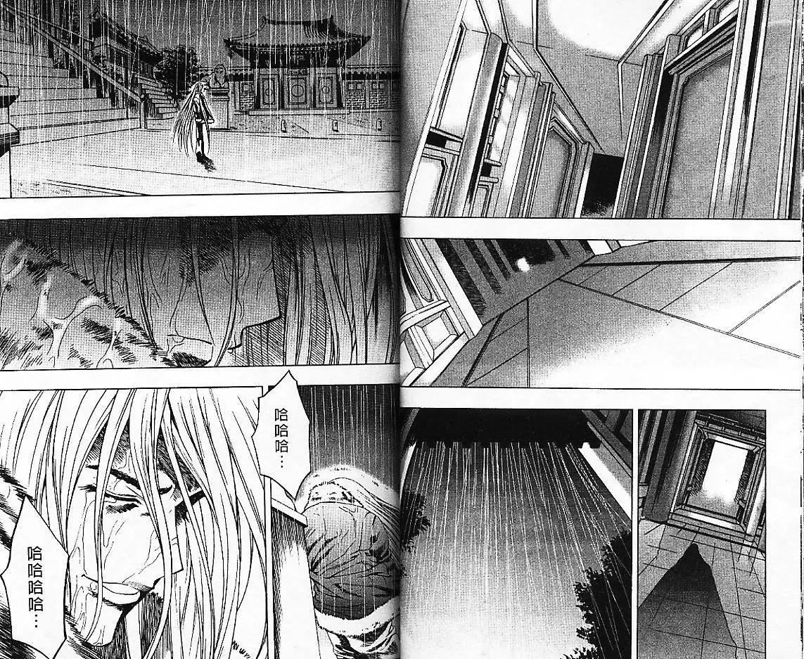 第05卷31