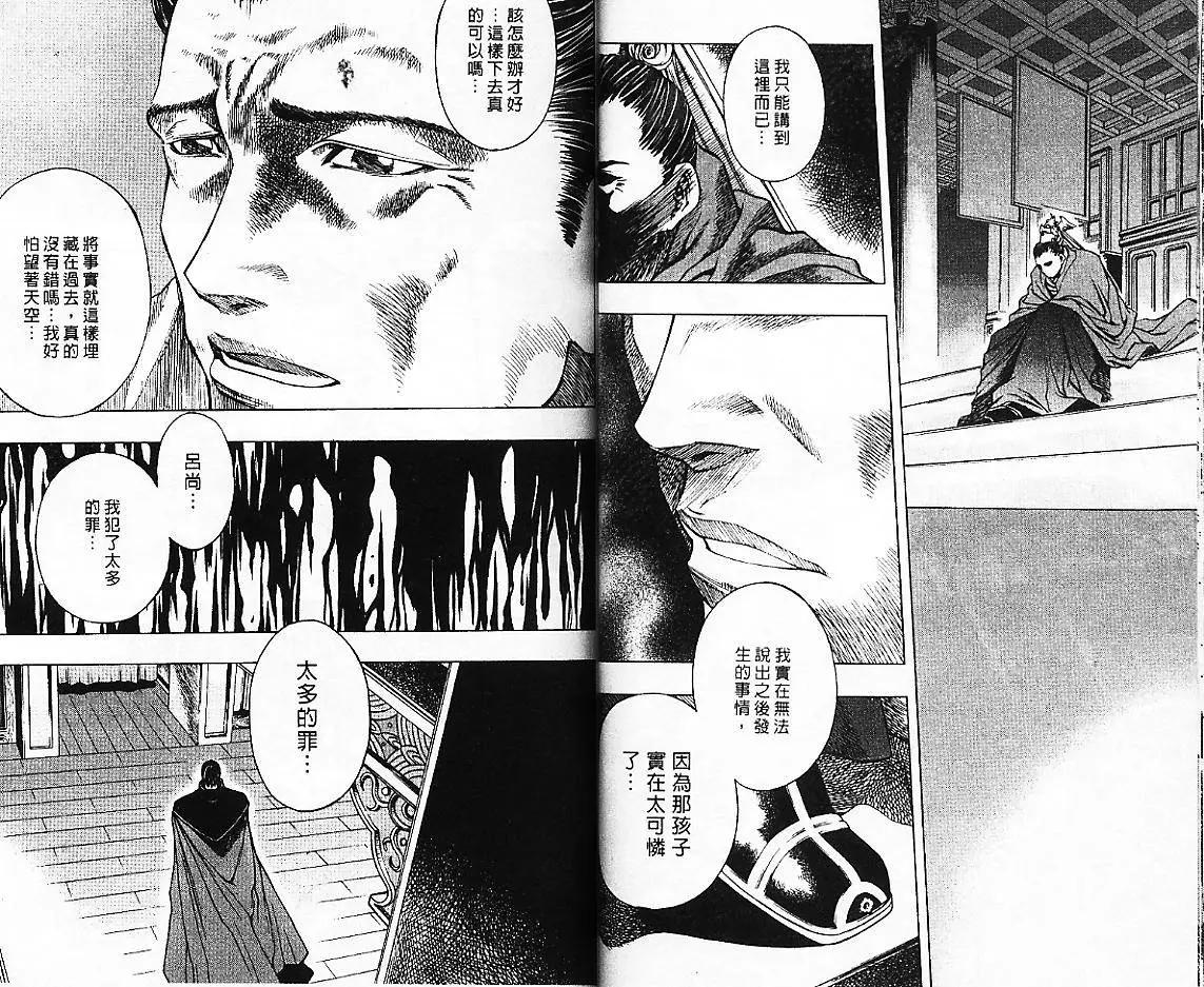 第05卷33