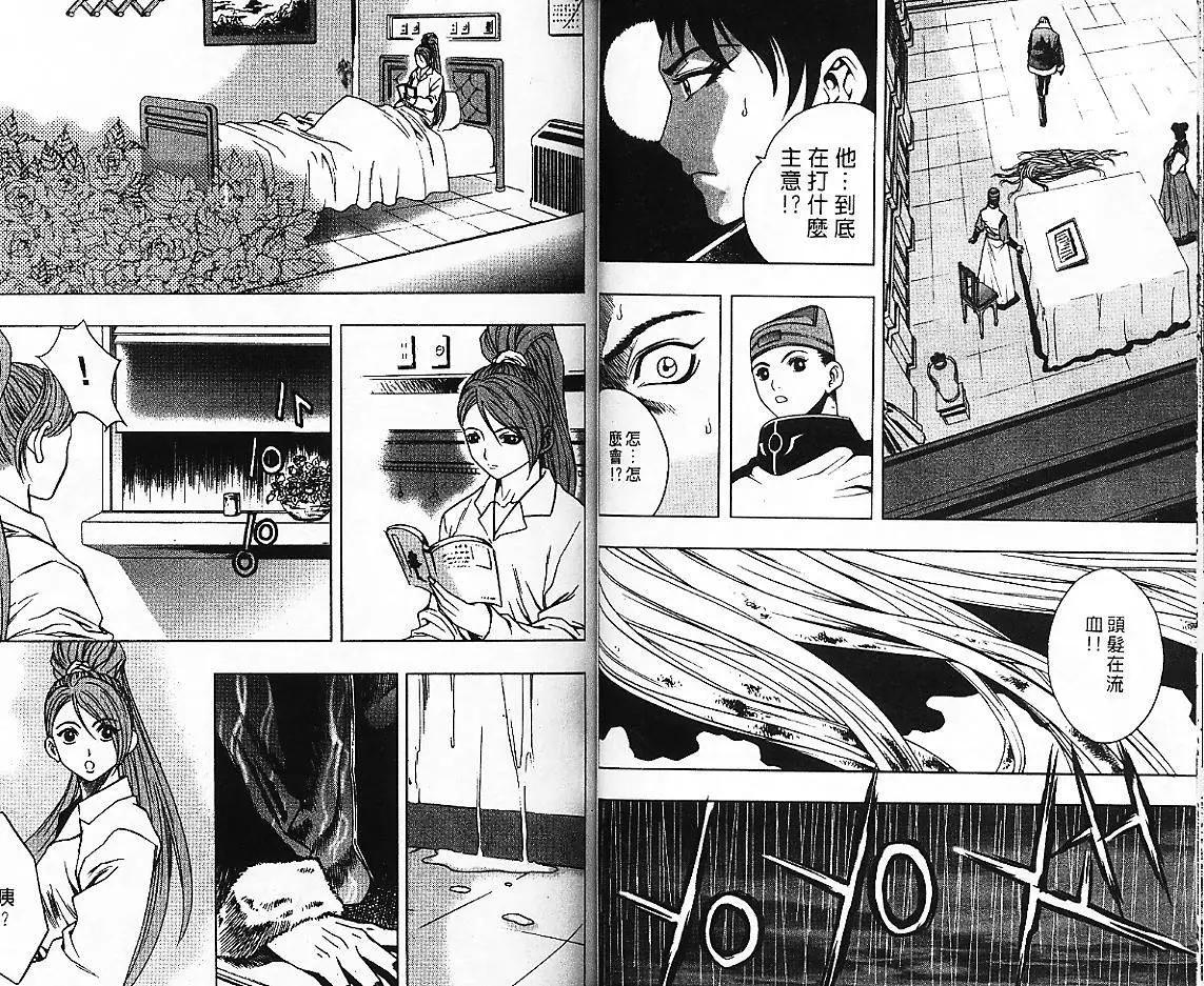 第05卷40