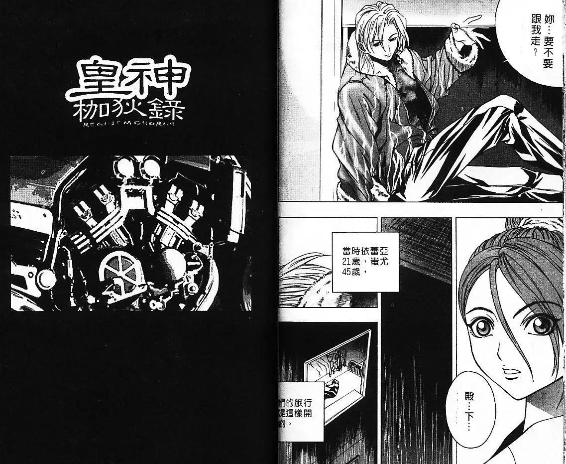 第05卷41