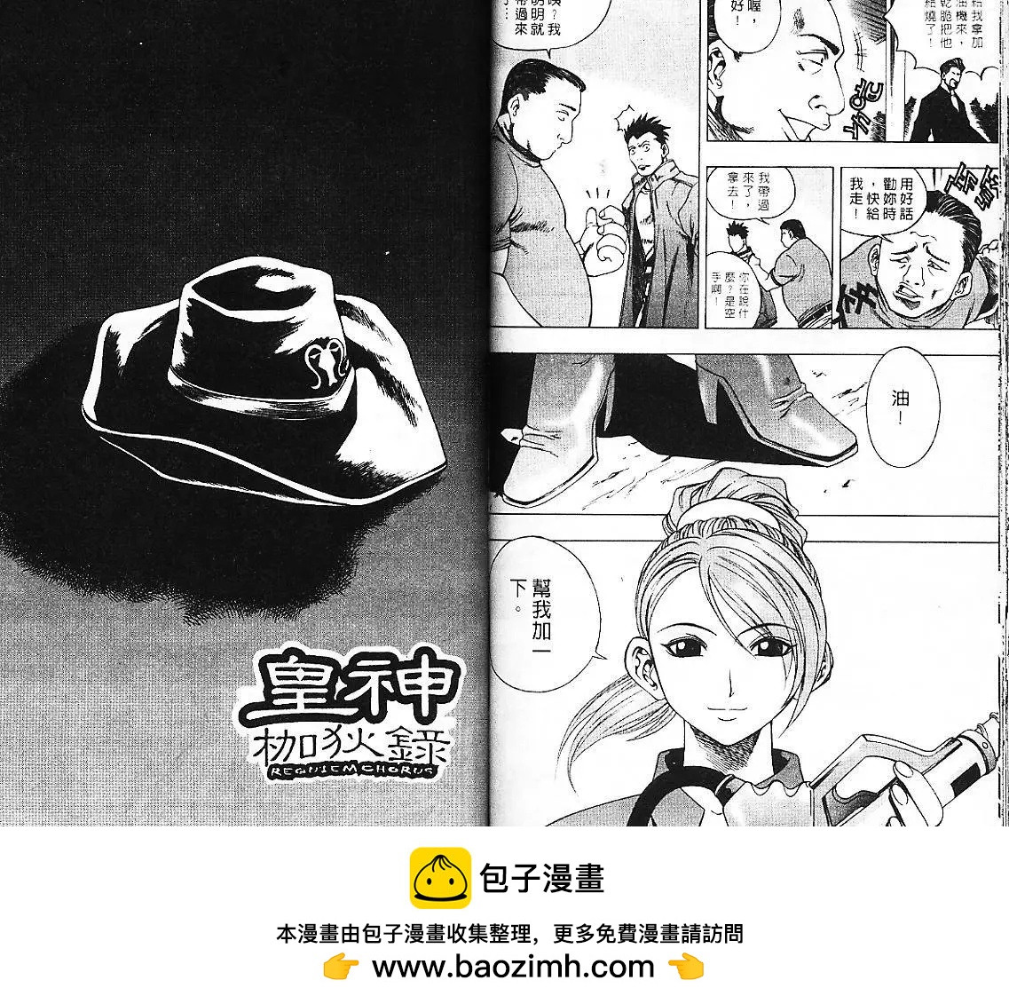 第05卷49