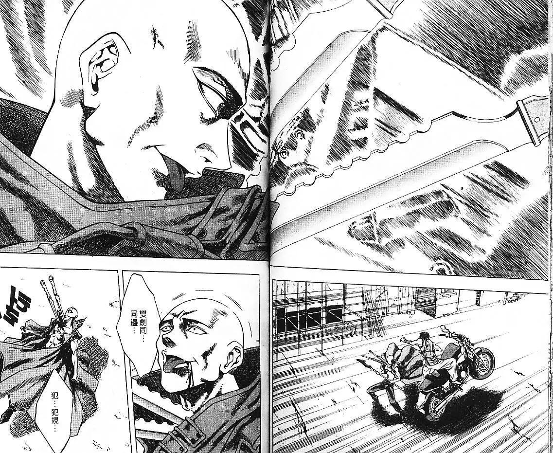 第05卷50